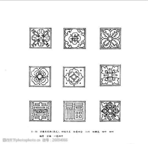 关键词:中国古典建筑装饰图案选0220 副本 设计素材 版画世界 书画